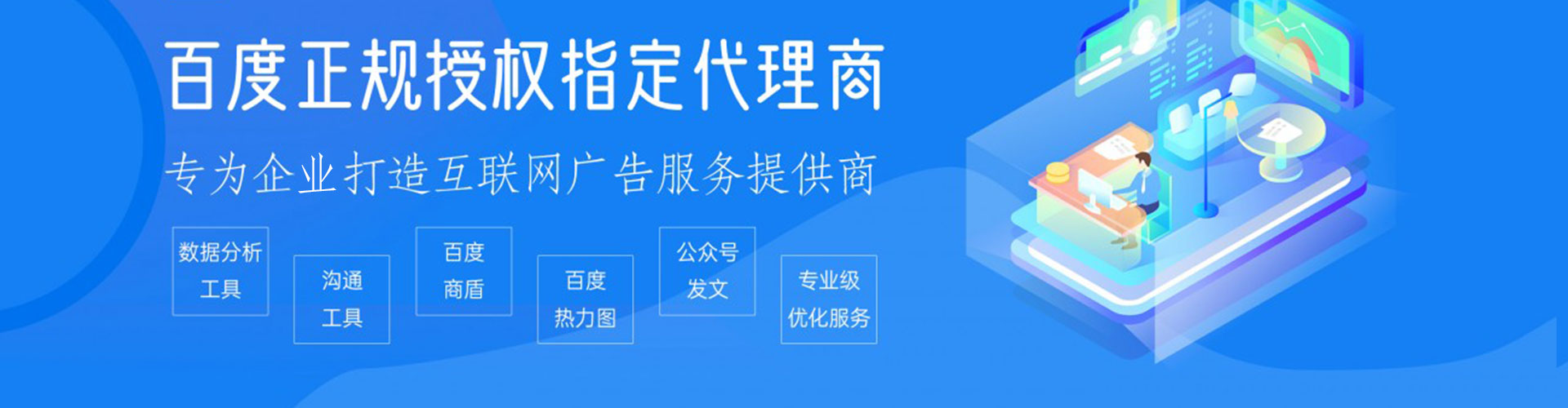 嘉鱼百度竞价排名