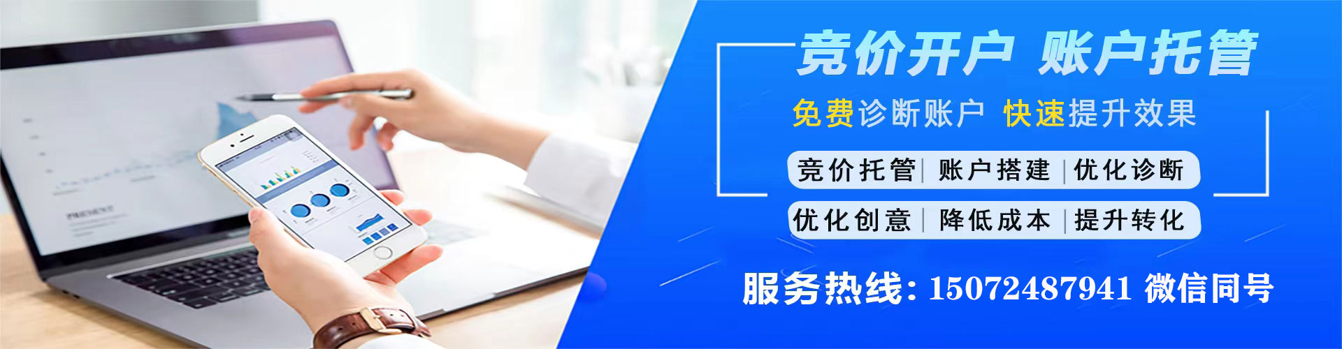 嘉鱼百度广告推广
