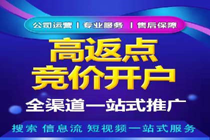 信息流优化师如何运用算法提升广告效果